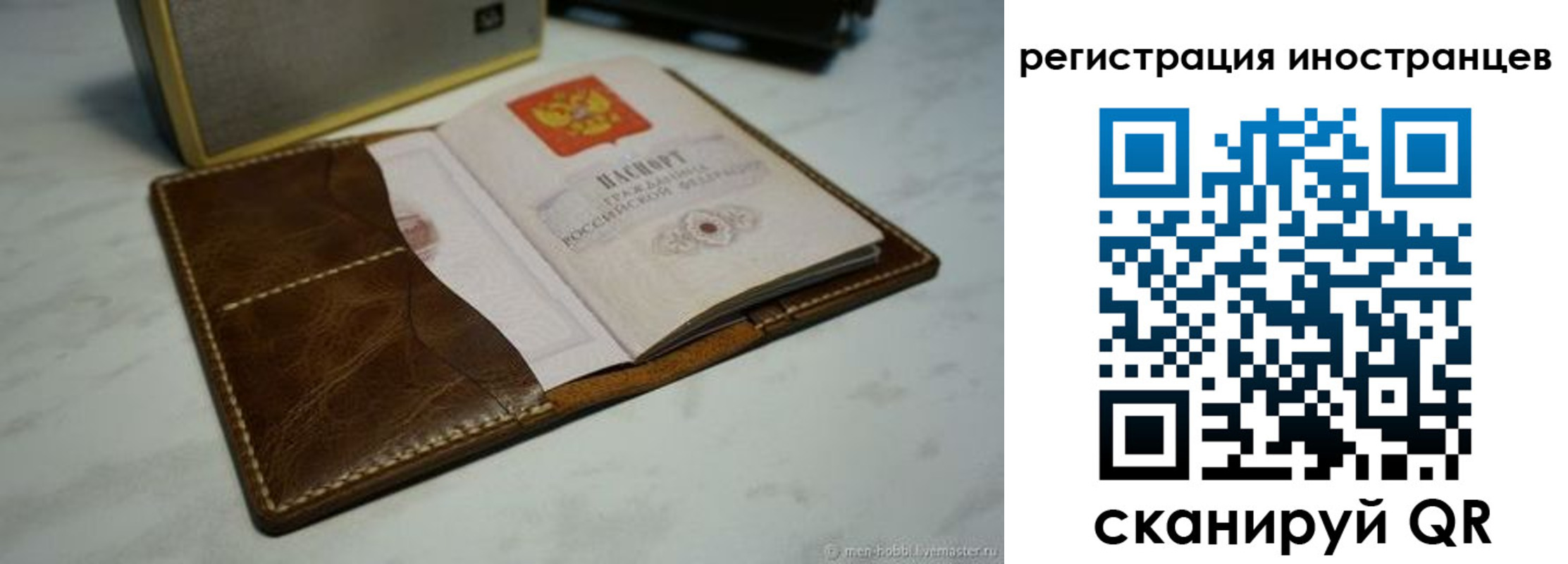 регистрация для дет. сада в Тырныаузе